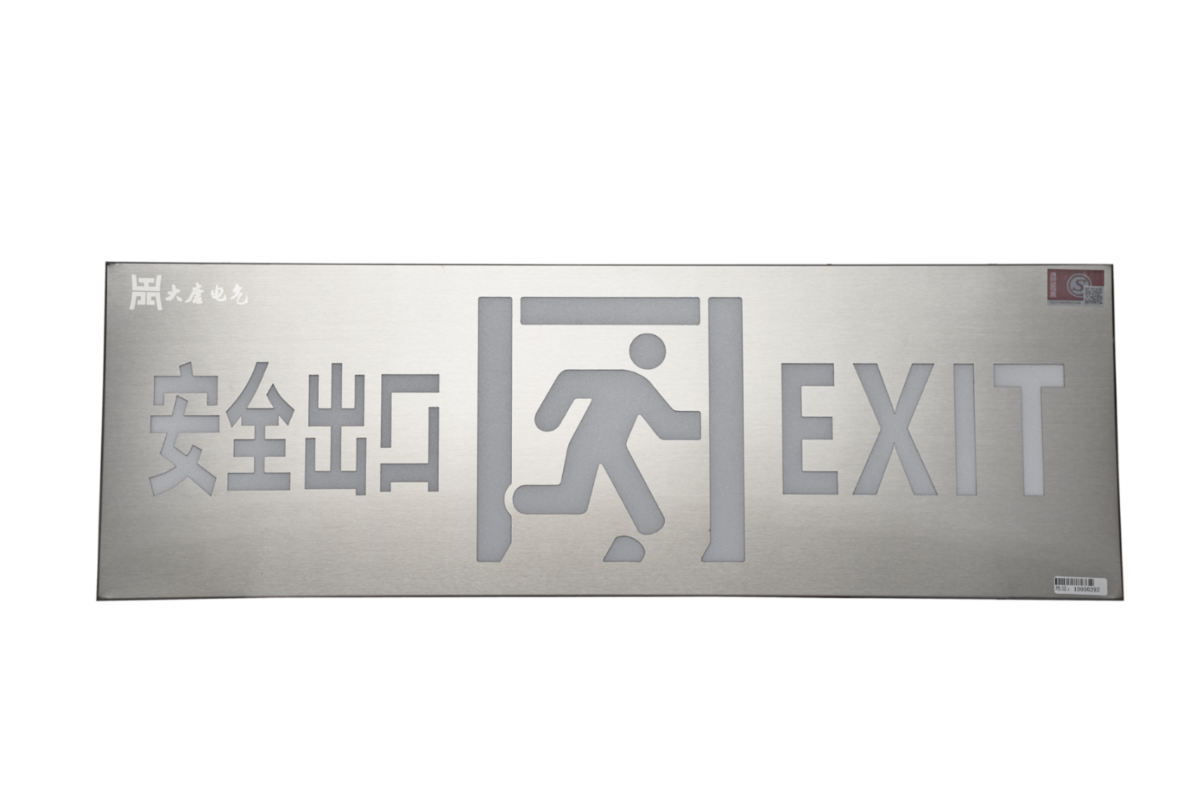 安全出口指示燈選購(gòu)有哪些注意事項(xiàng)，看完本文就知道【實(shí)時(shí)更新】