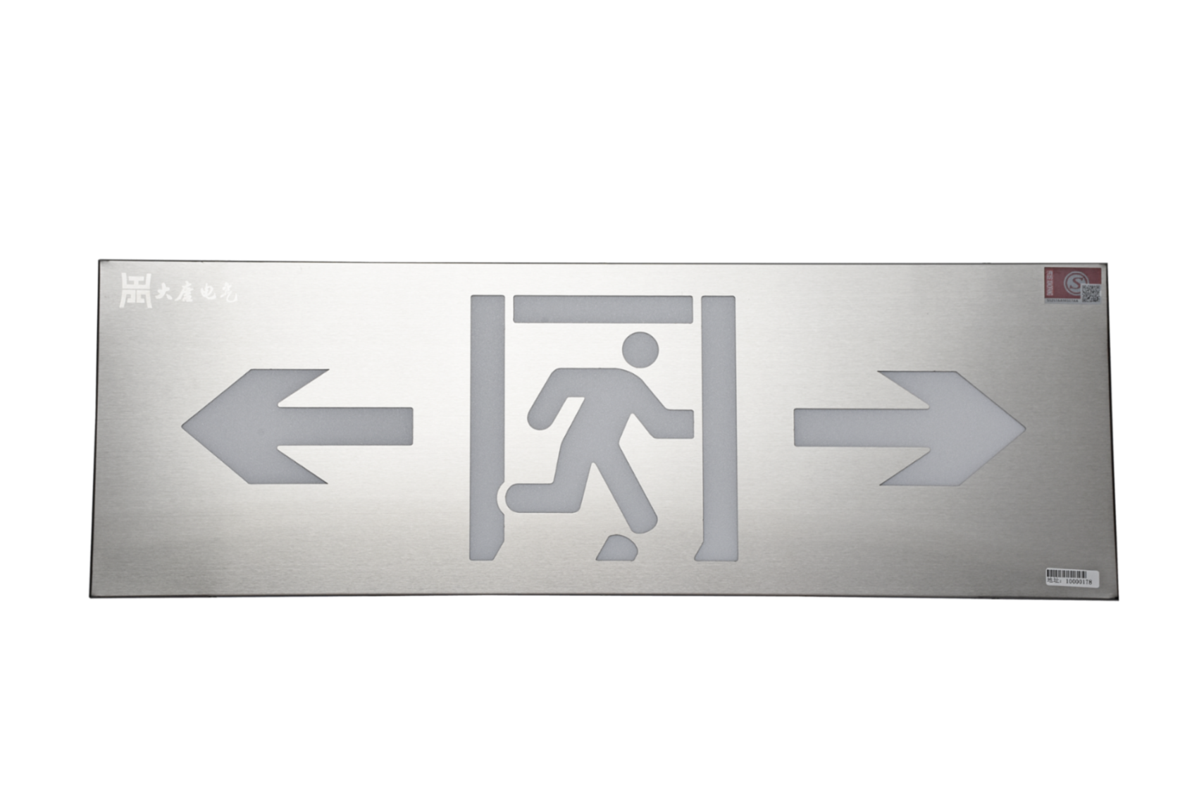 商場(chǎng)內(nèi)怎么安裝智能疏散指示系統(tǒng)，看完本文就明白【全網(wǎng)推薦】