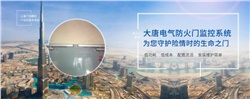 電動閉門器怎么安裝，2020電動閉門器安裝方法