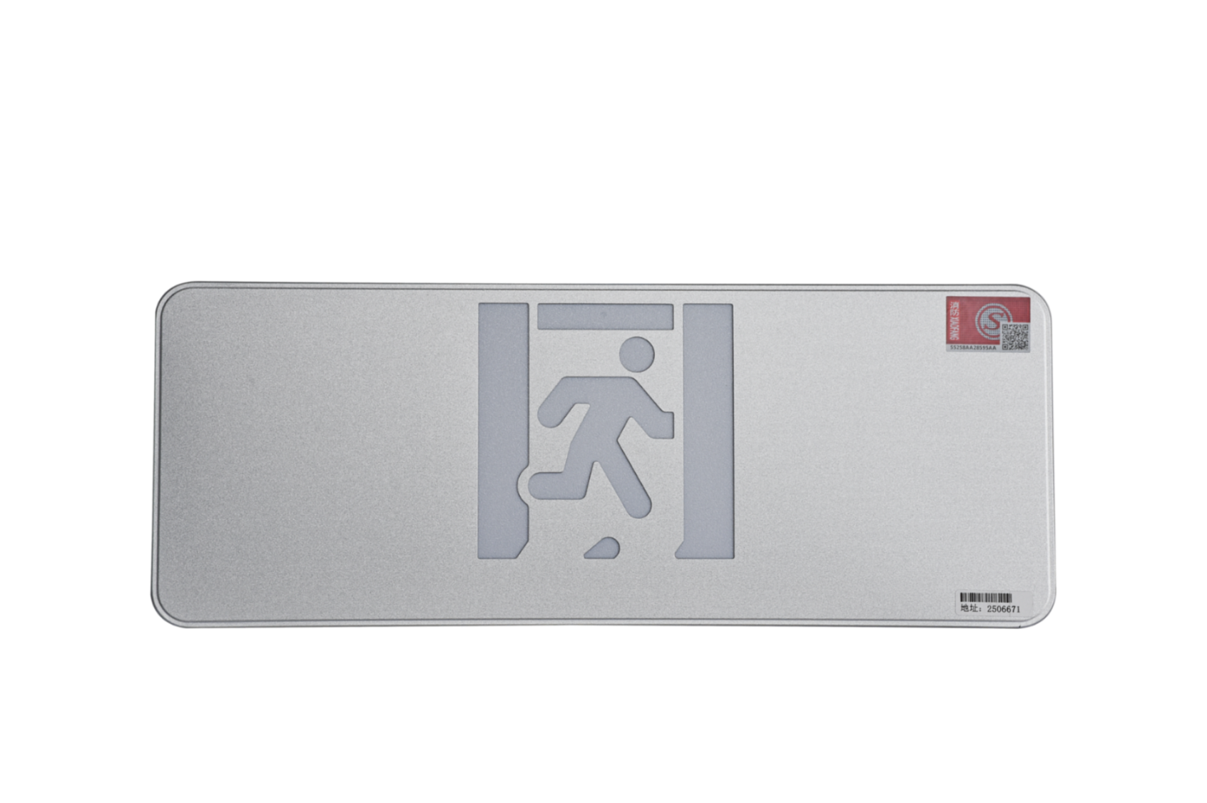A型消防應(yīng)急標(biāo)志燈具（大型標(biāo)志燈）DSC_2640、DSC_2776