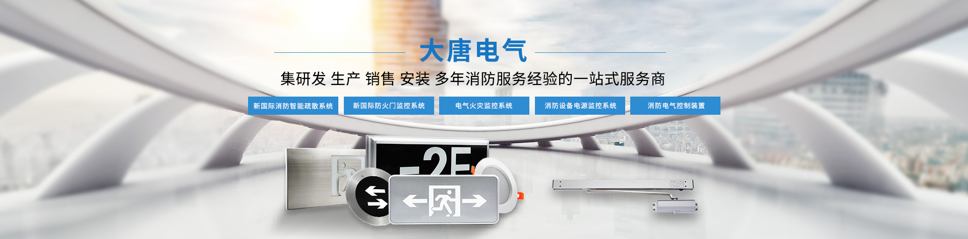 防火門監(jiān)控系統(tǒng)如何安裝，防火門監(jiān)控系統(tǒng)的安裝及調(diào)試[行業(yè)百科]